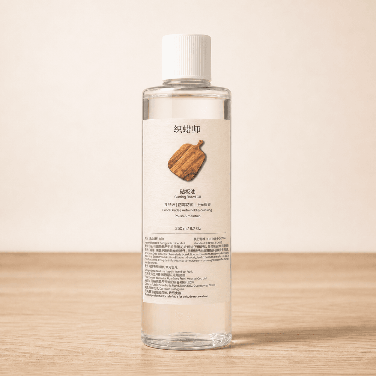 Private label cutting board oil