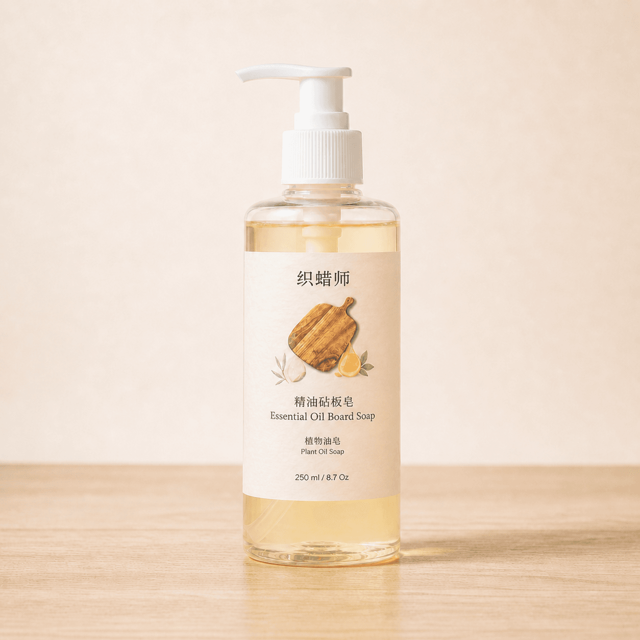 Private label essential oil cutting board soap bottle