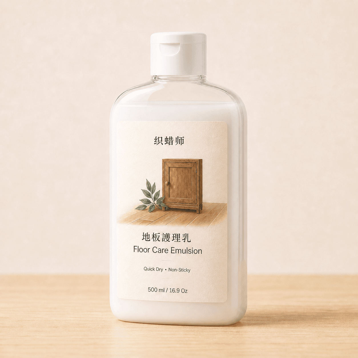 Private label floor care emulsion bottle for wood floors